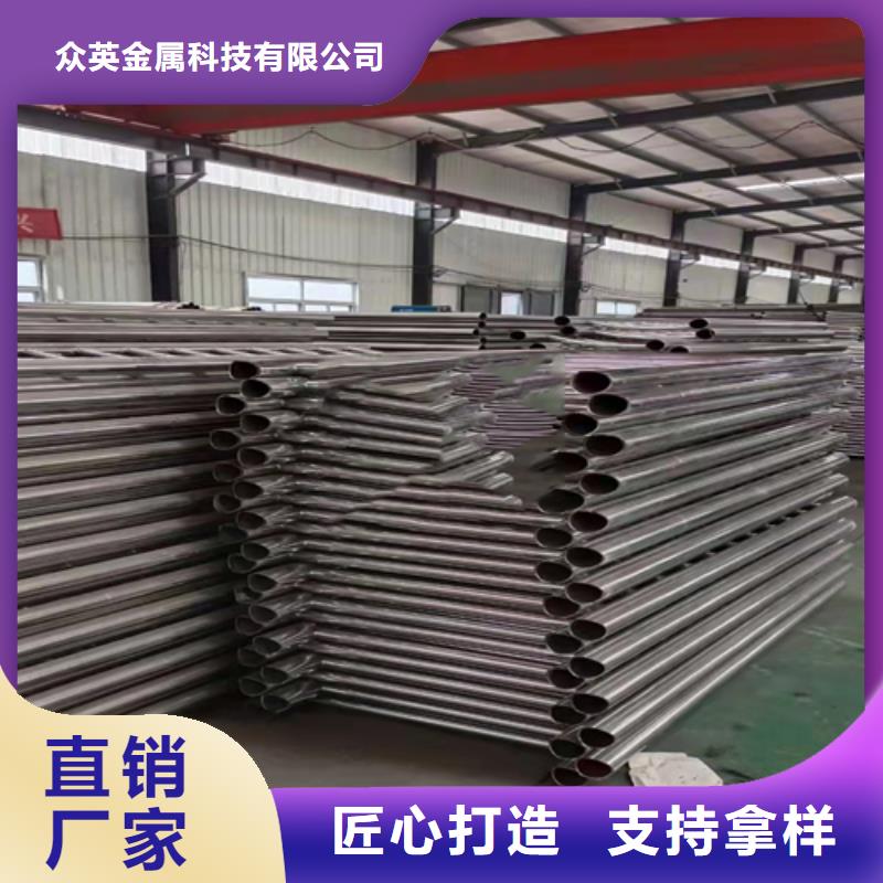 【不銹鋼復合管橋梁景觀欄桿現貨直發】