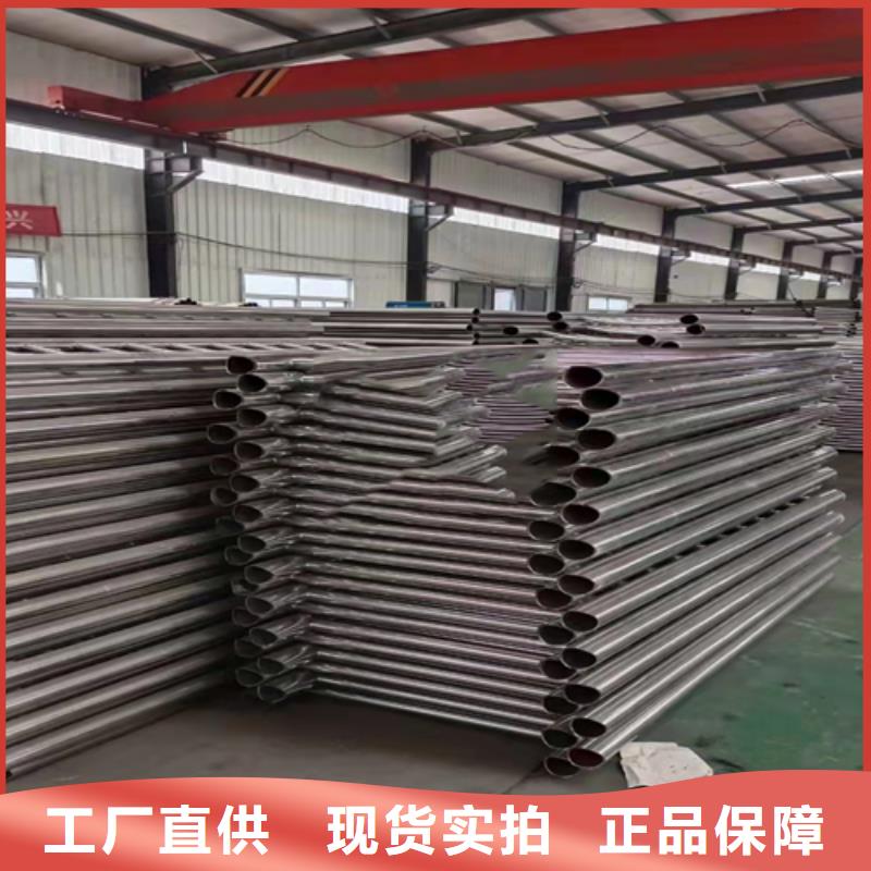 不銹鋼復(fù)合管欄桿
橋梁海量貨源