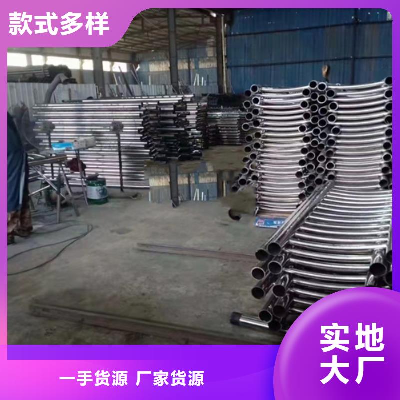 不銹鋼復合管 防撞欄桿經久耐用