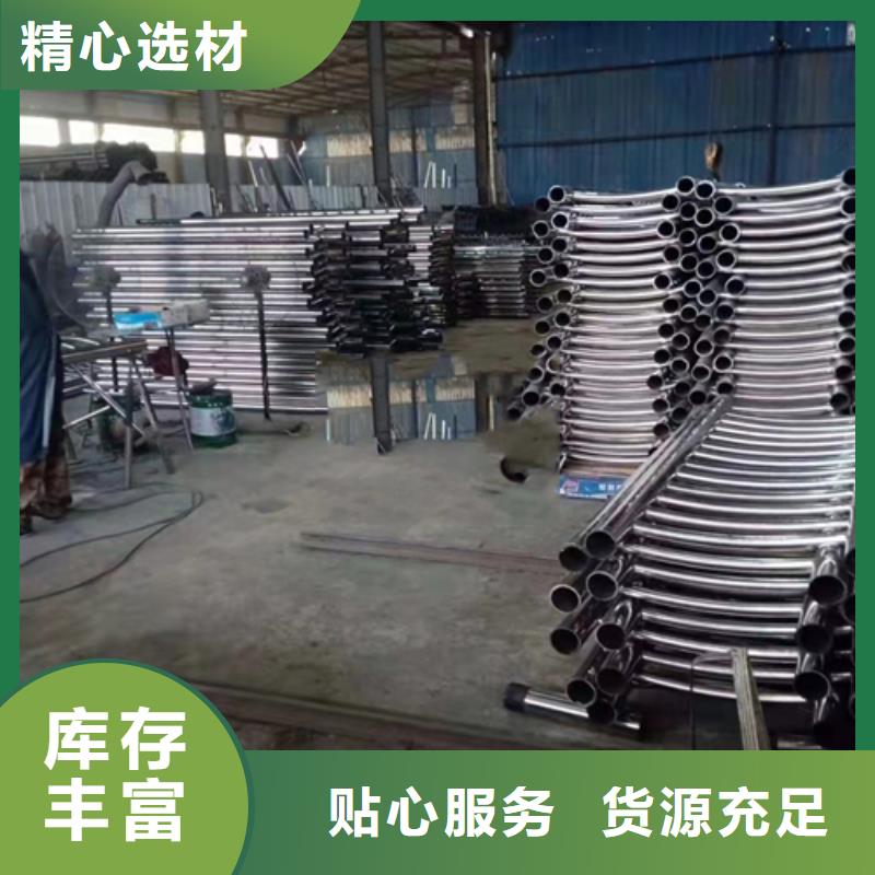不銹鋼復合管_【市政護欄】品質之選