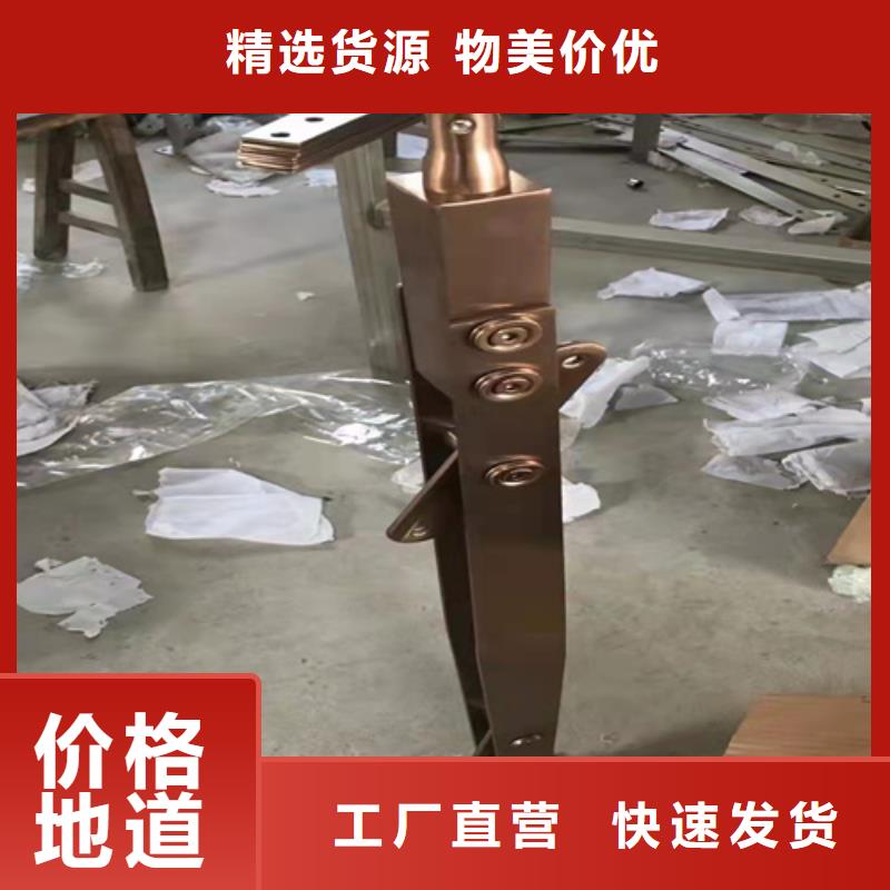 不銹鋼復合管【防撞護欄立柱】質量上乘