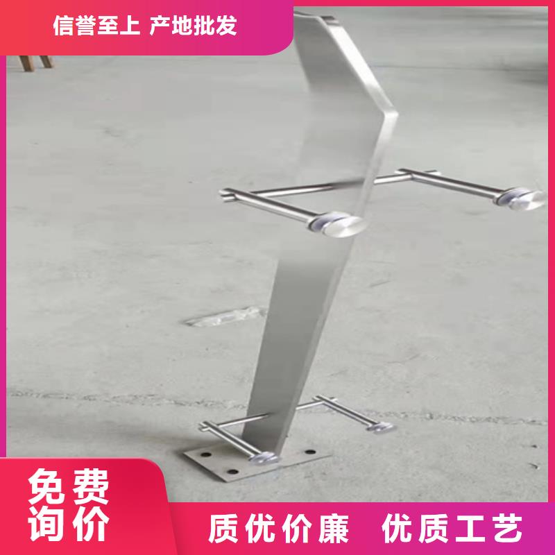 不銹鋼復合管方管什么成分