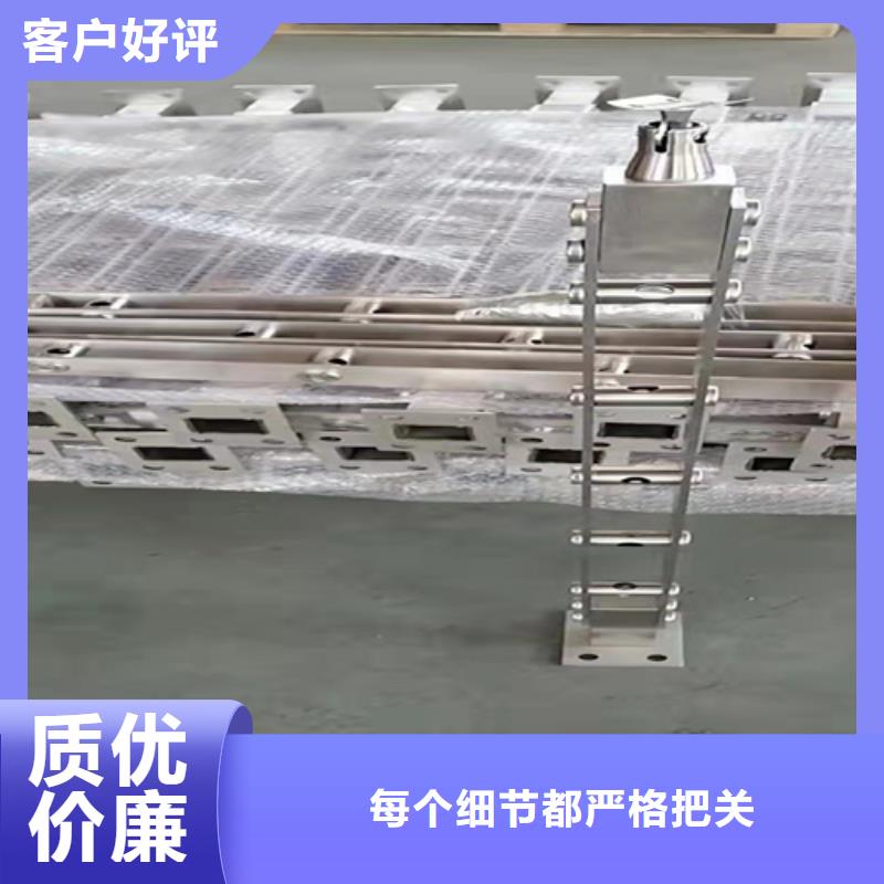 復合管制作方法