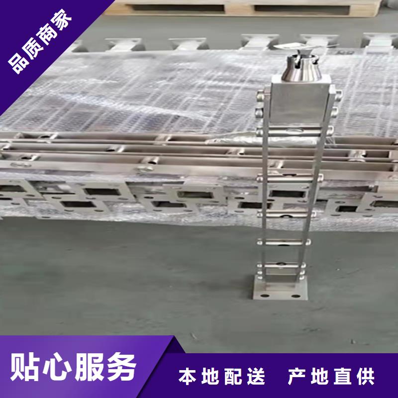 不銹鋼復合管道路護欄專業設計