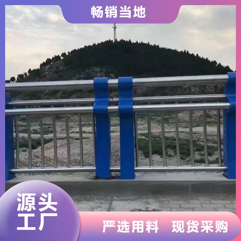 不銹鋼復合管【鋁合金護欄】廠家直銷規格多樣