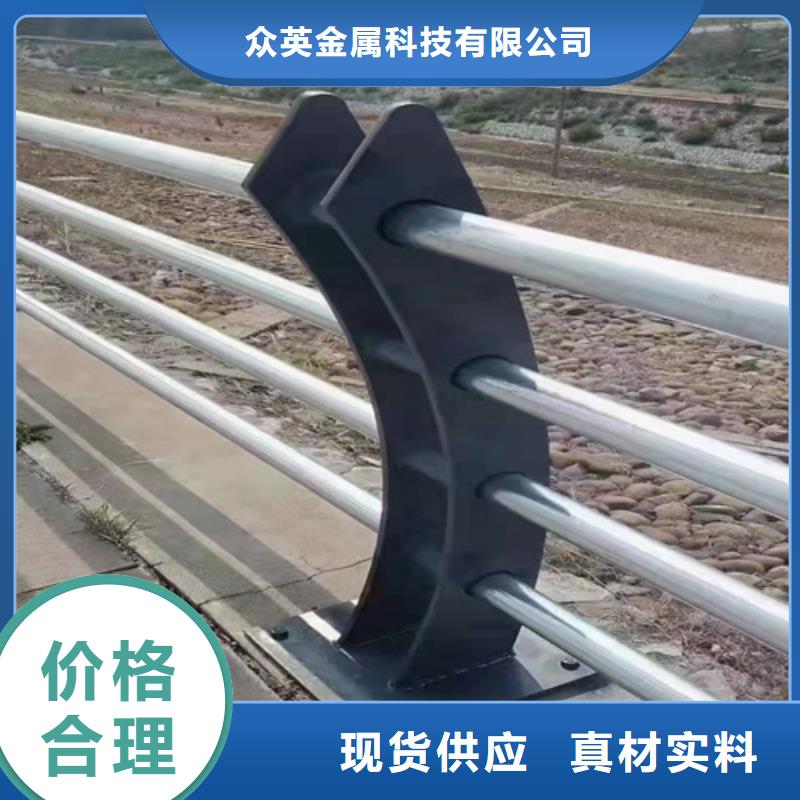 不锈钢复合管道路防撞护栏用心制造