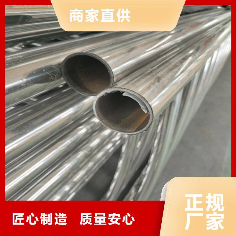 不锈钢复合管 热镀锌立柱厂家质量过硬