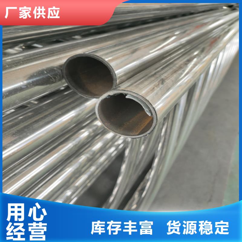 不銹鋼復合管鍍鋅管景觀護欄品類齊全