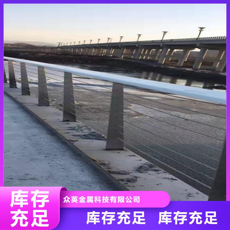 【不銹鋼復(fù)合管】道路防撞護(hù)欄精工細(xì)作品質(zhì)優(yōu)良