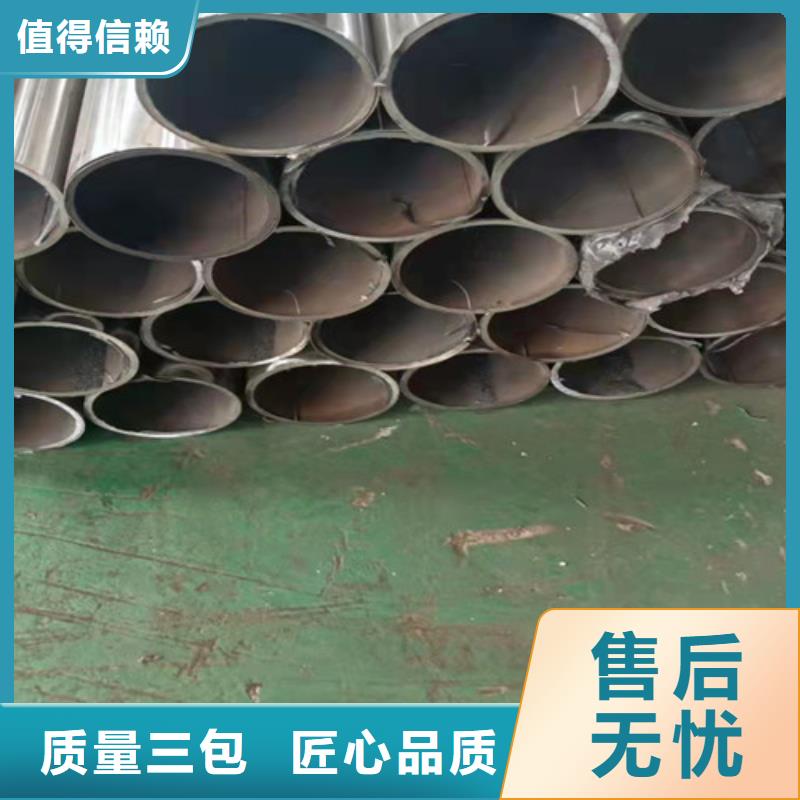 201不銹鋼復合管護欄報價