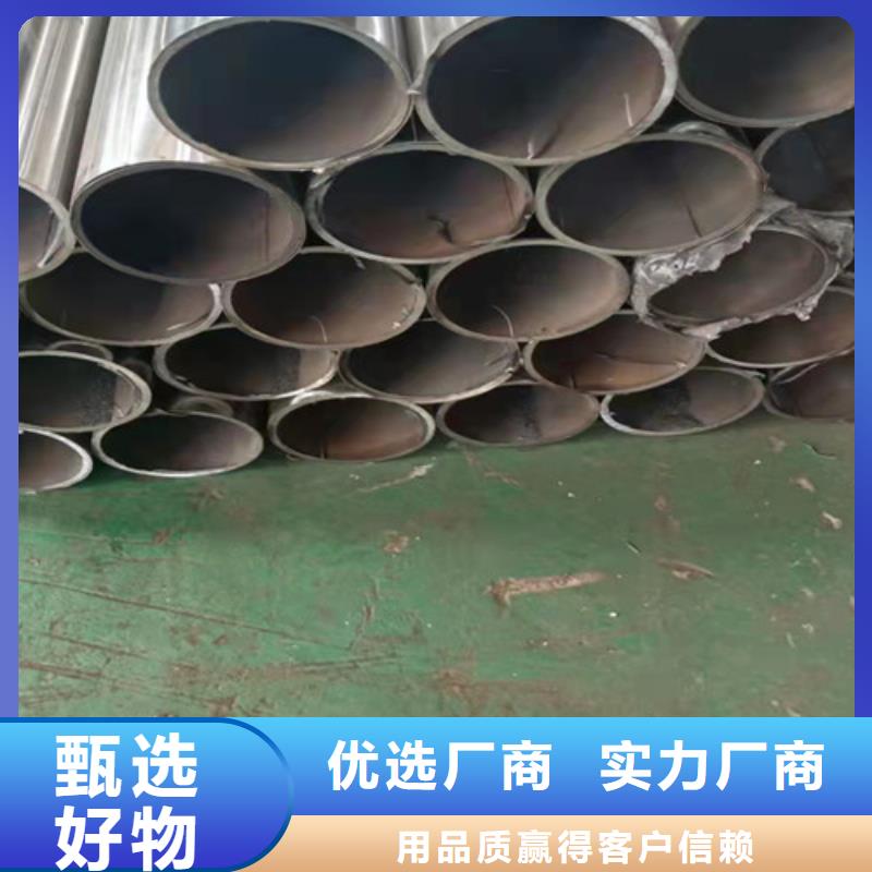 不銹鋼管多少錢一米