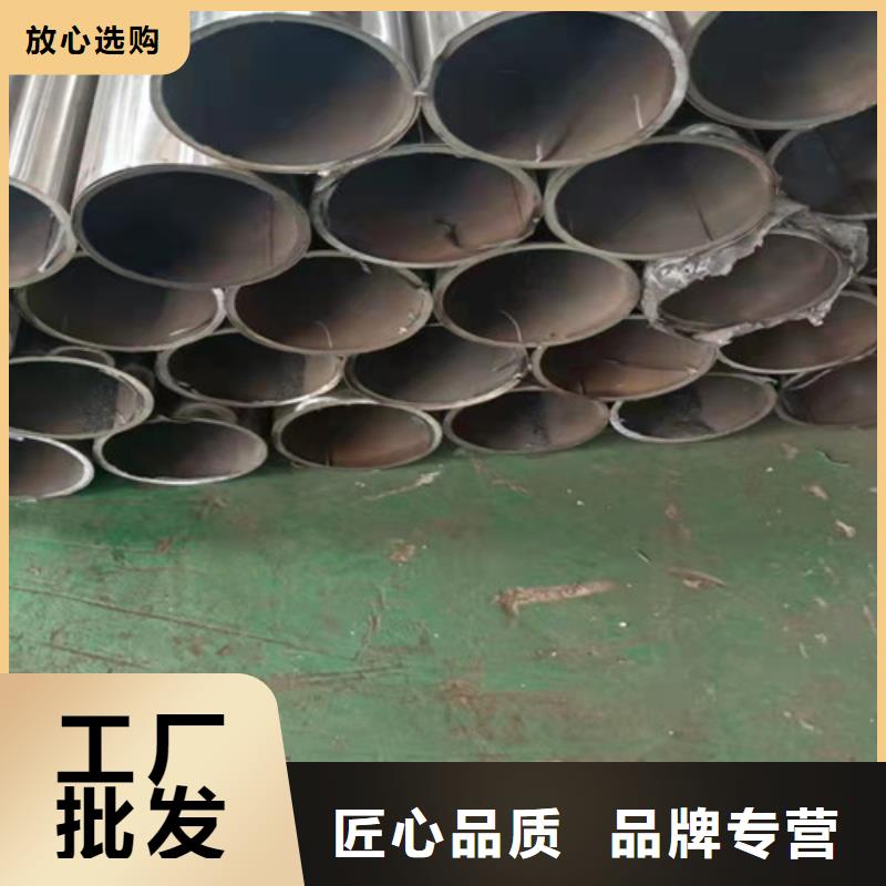 不锈钢复合管不锈钢复合管栏杆精选厂家好货