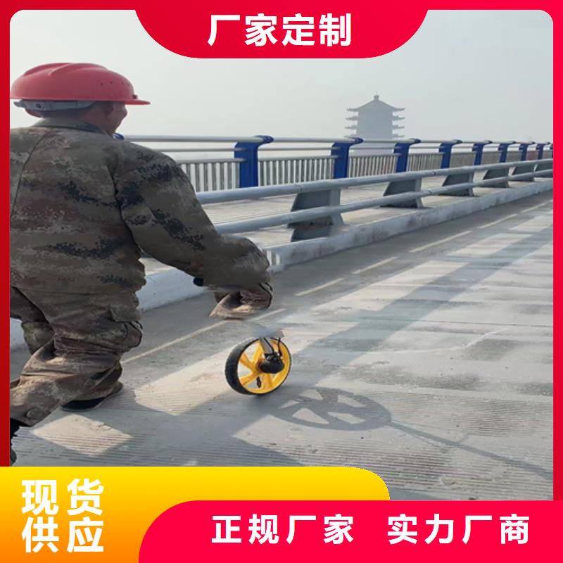 碳素鋼復合管護欄