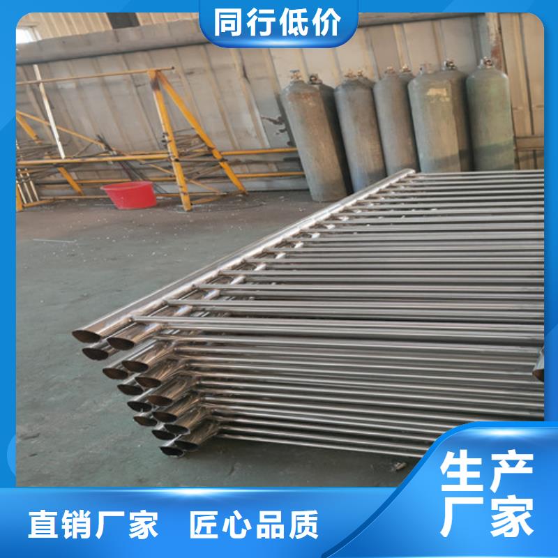 不锈钢复合管不锈钢复合管道路栏杆打造行业品质