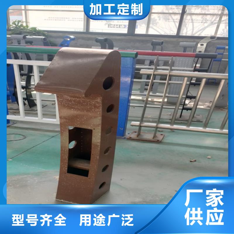 不銹鋼復(fù)合管護(hù)欄,【【道路護(hù)欄】】價格地道