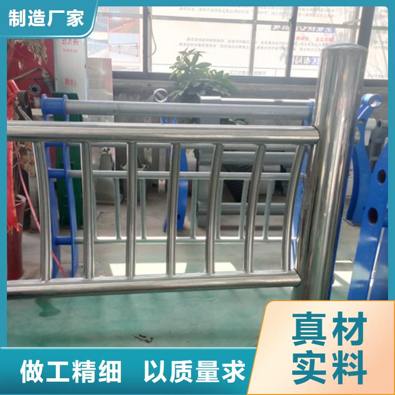 不銹鋼復合管護欄【不銹鋼復合管道路欄桿】質量上乘