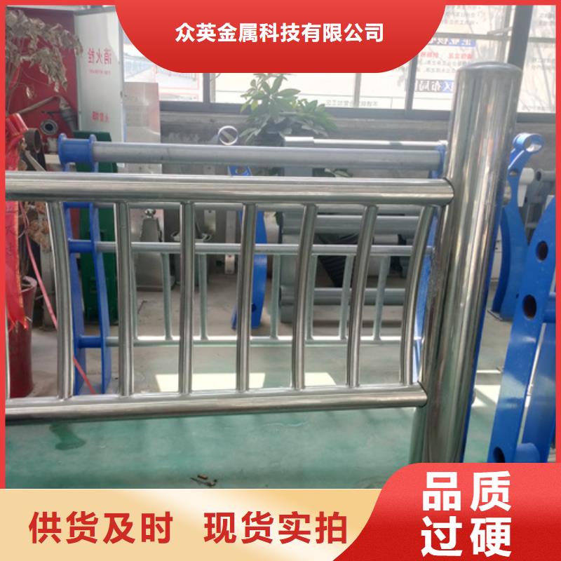 201不銹鋼復合管護欄廠家