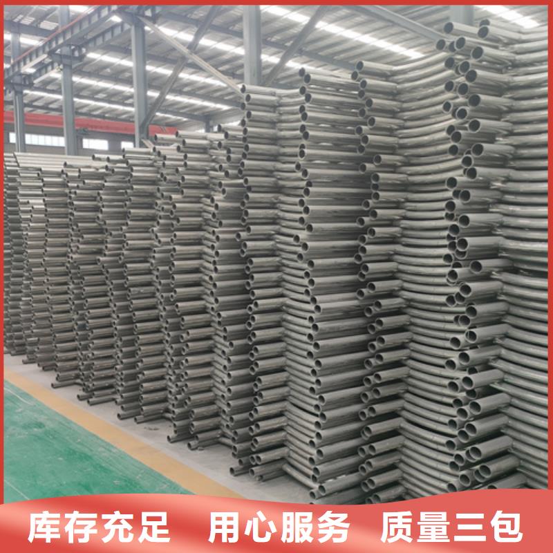 臨高縣不銹鋼復(fù)合管護(hù)欄