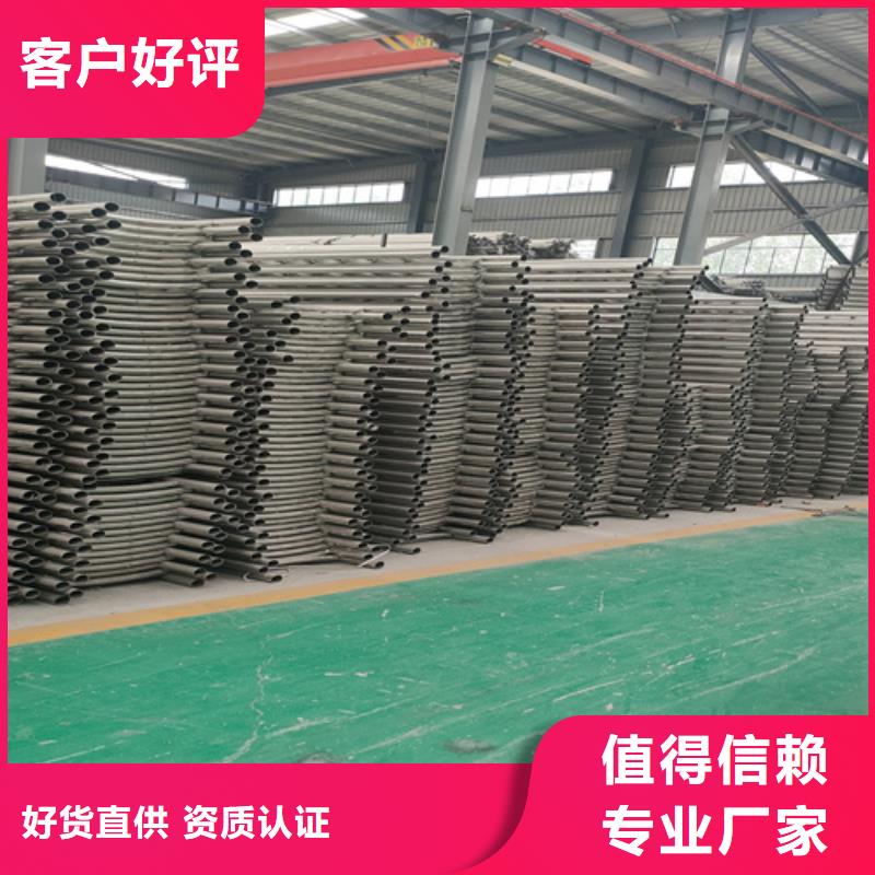 304不銹鋼復合管護欄價格表