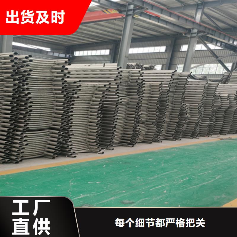 不銹鋼復(fù)合管護(hù)欄,【【道路護(hù)欄】】價格地道