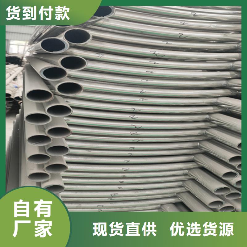 碳鋼不銹鋼復(fù)合管護(hù)欄戶外使用壽命