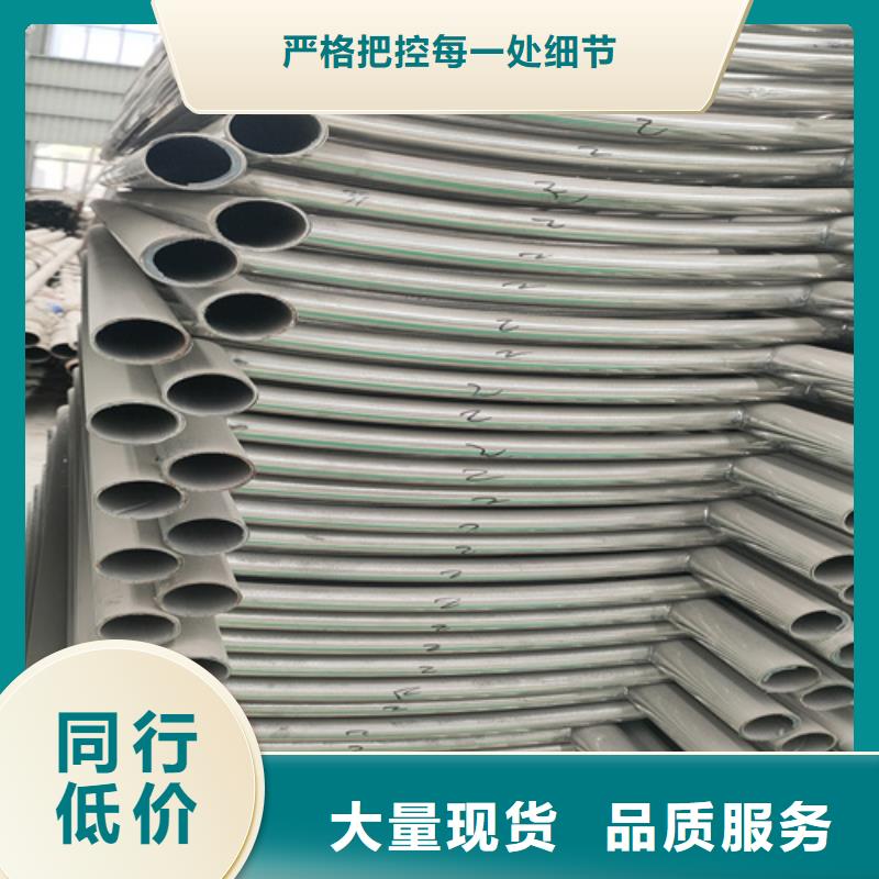 臨高縣不銹鋼復(fù)合管護(hù)欄