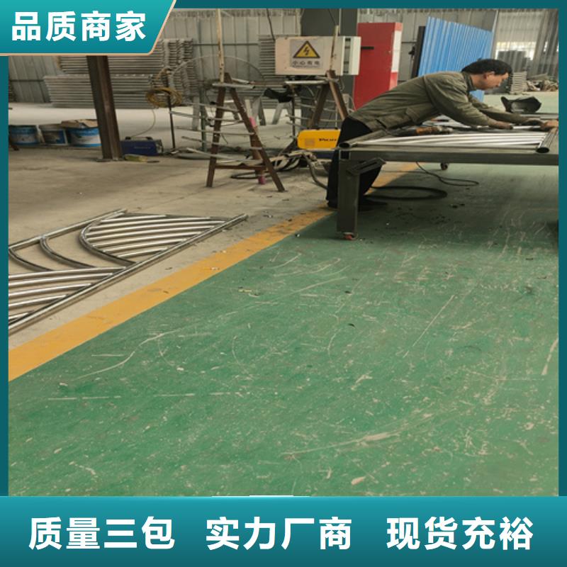 不銹鋼復合管護欄不銹鋼復合管橋梁護欄廠家品控嚴格