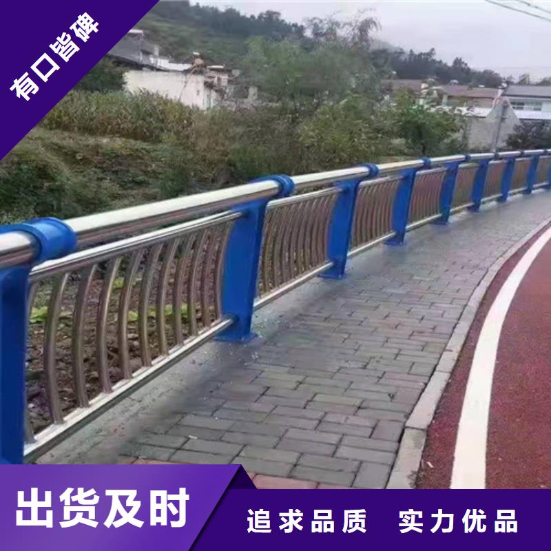 201不銹鋼復(fù)合管護(hù)欄哪個(gè)好
