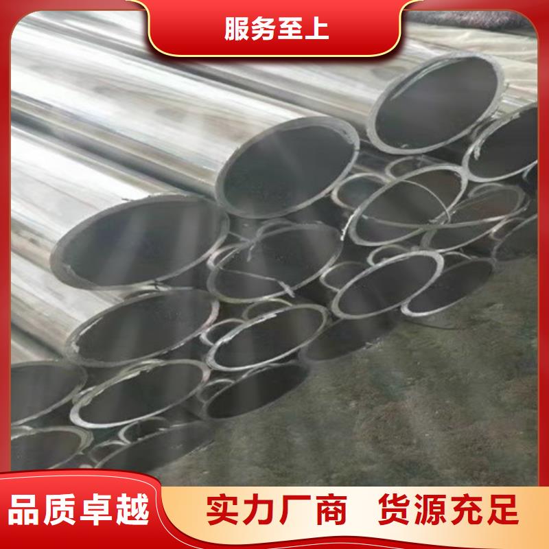 不銹鋼復合管加工廠