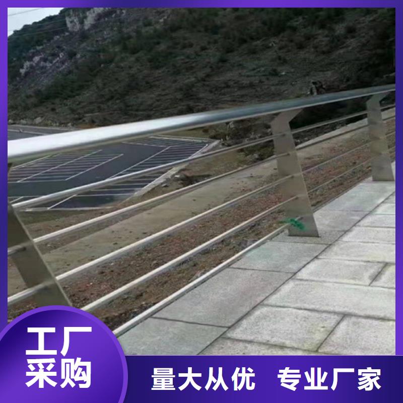 不銹鋼復合管護欄不銹鋼復合管橋梁護欄廠家品控嚴格