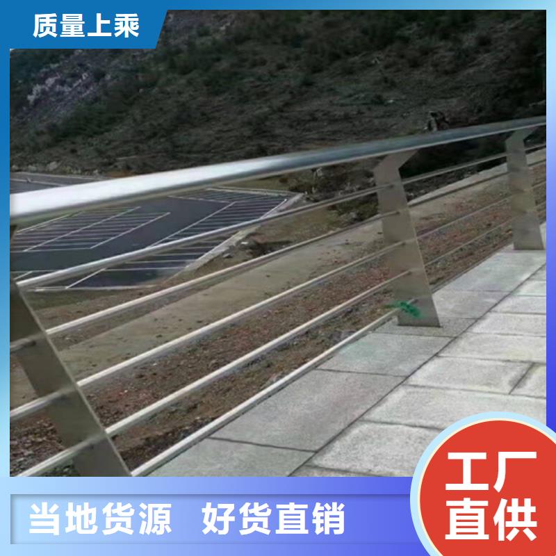 201不銹鋼復合管護欄哪個好
