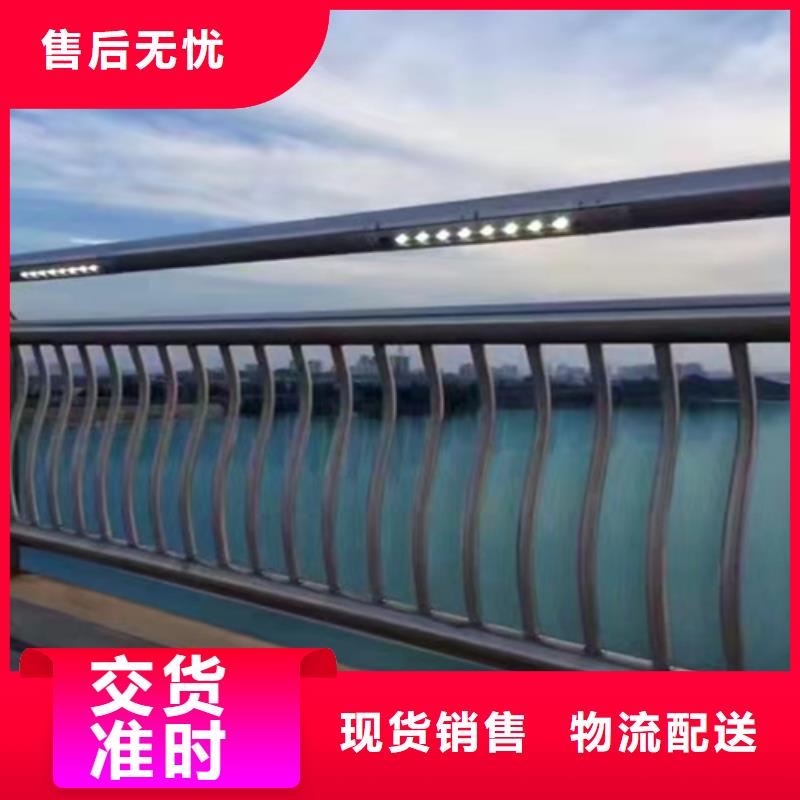 復(fù)合管護(hù)欄