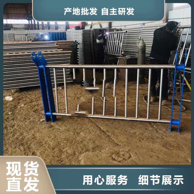 不銹鋼復合管護欄【不銹鋼復合管道路欄桿】質量上乘