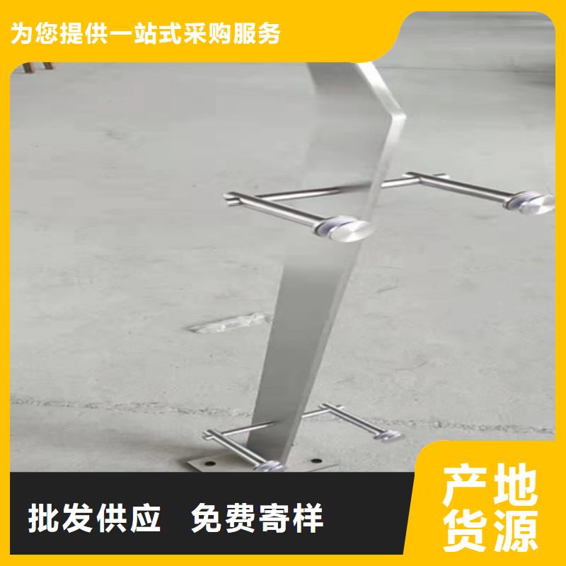 復合管護欄款式