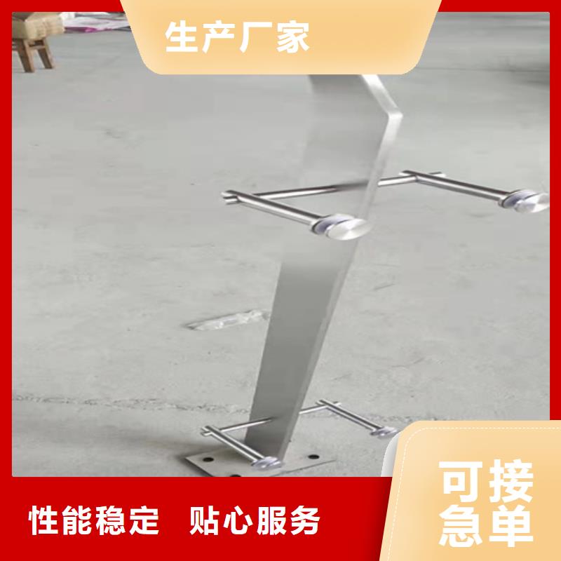 304不銹鋼復(fù)合管護欄安裝