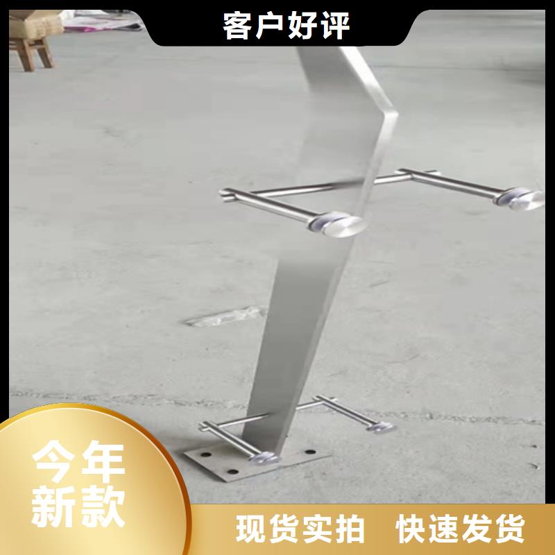 不銹鋼復合管護欄安裝