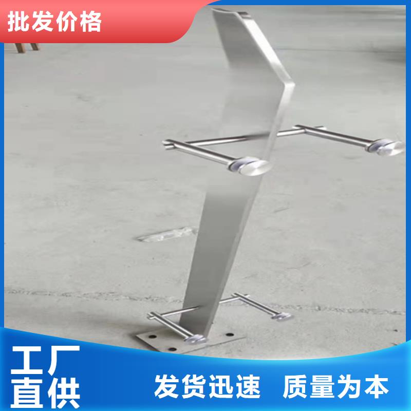 304不銹鋼復合管護欄價格表