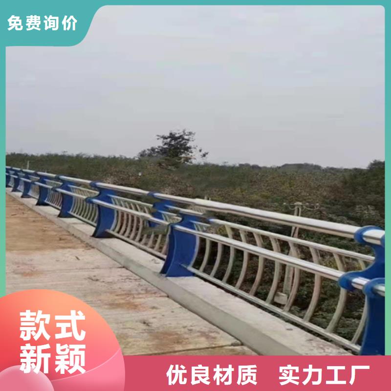 不銹鋼復合管護欄加工廠家