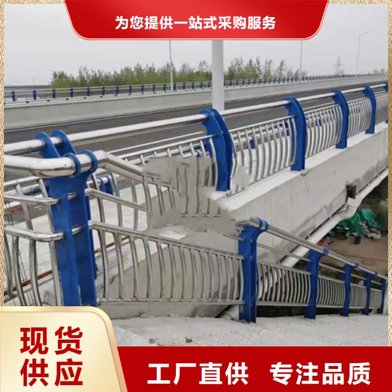 不銹鋼復合管護欄-【鋁合金護欄】大量現貨供應