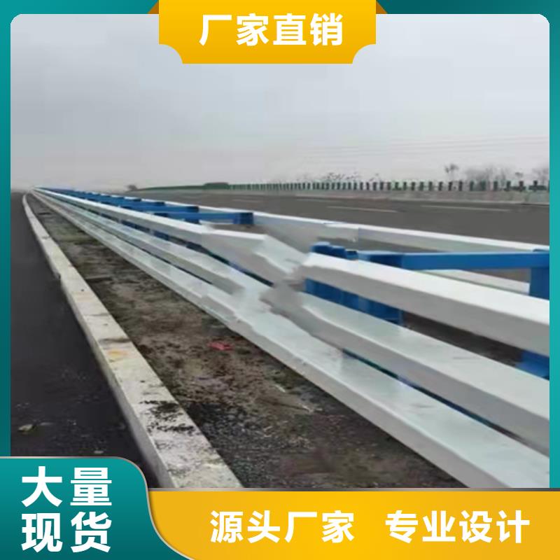 不銹鋼復(fù)合管護(hù)欄【【鍍鋅波形護(hù)欄】】貨到付款