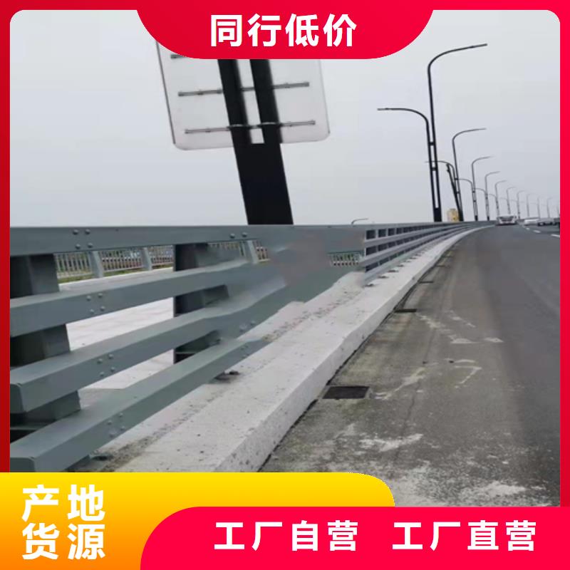 201復合管護欄生產基地