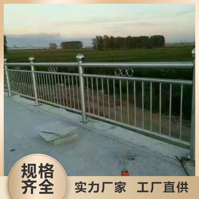 201不銹鋼復合管護欄規格尺寸