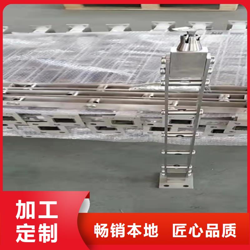 不銹鋼復合管護欄【不銹鋼復合管道路欄桿】質量上乘