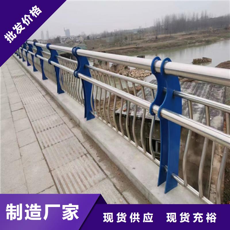 桥梁护栏不锈钢景观护栏品质不将就