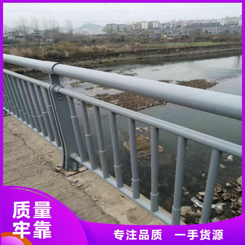 桥梁护栏【河堤防撞护栏】厂家现货供应