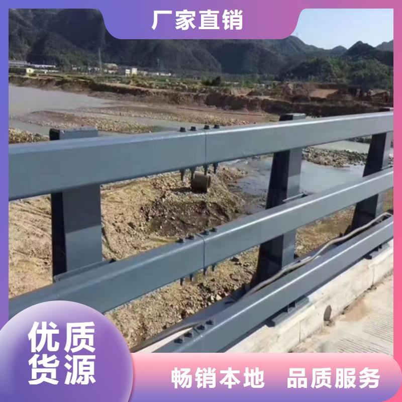 橋梁護欄_不銹鋼復合管道路欄桿實力商家供貨穩定