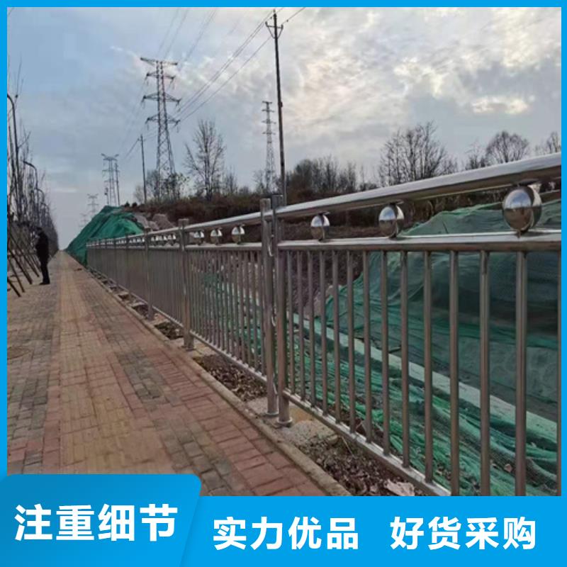 道路橋梁護欄扶手
