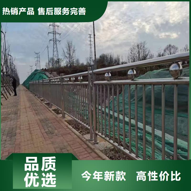 【桥梁护栏不锈钢复合管道路栏杆厂家规格全】