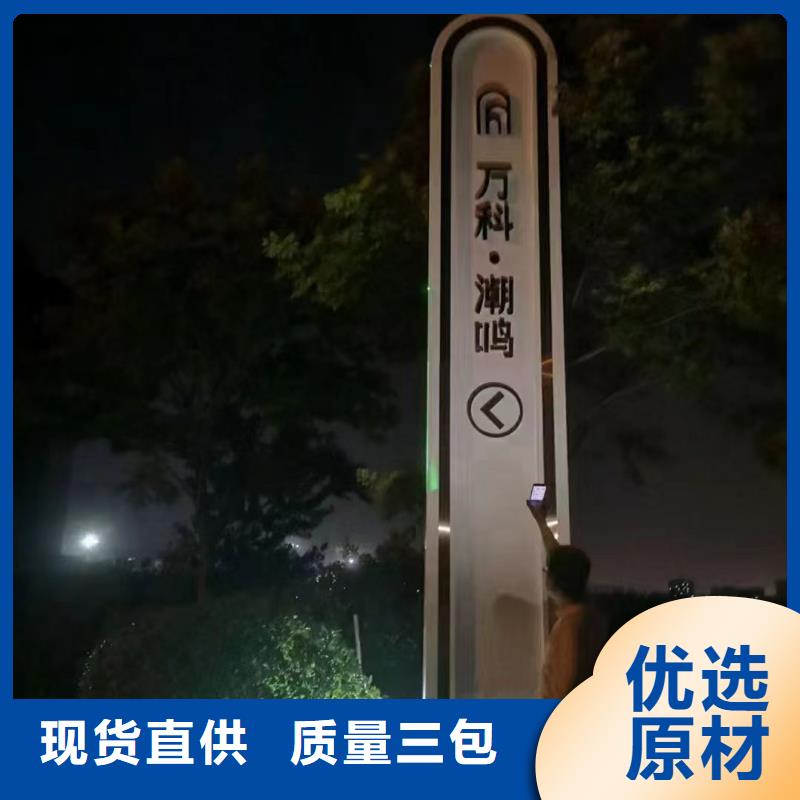 小区住宅精神堡垒生产厂家