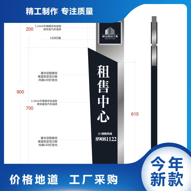 停车场精神堡垒型号齐全